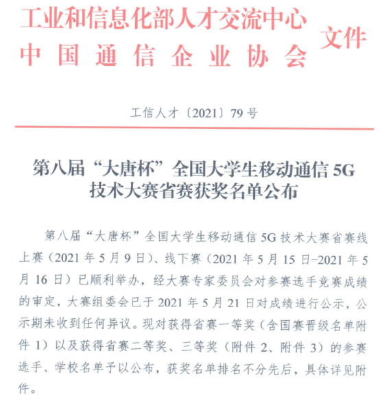 1622515505624394.png image.png